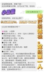 台中定點茶-小薇薇/160/43/21/E