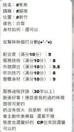 新竹定點茶-焦焦/153/40/20/E