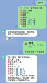 桃園定點茶-庚庚/165/48/?/F