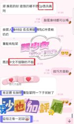 高雄定點茶-沙也加/162/43/20/E