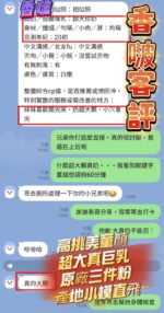 高雄定點茶-香啵/163/43/21/F