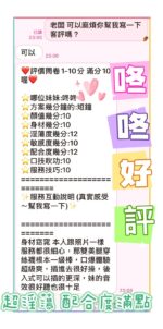 台中定點茶-咚咚/160/45/?/C