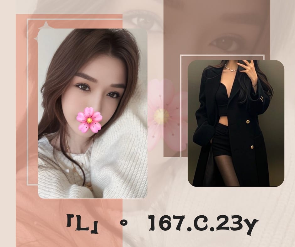 台北外送茶-L/167/?/23/C 台北外送茶-L/167/?/23/C