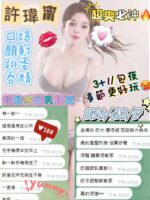 台中定點茶-許瑋甯/156/42/18/F