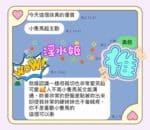雲林定點茶-雅涵/160/45/20/C