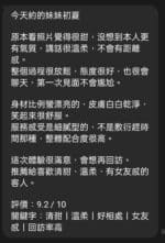 屏東定點茶-初夏/168/48/24/C