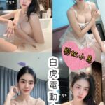 彰化定點茶-彩虹小馬/164/46/27/C