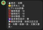 台中定點茶-芸熙/165/48/22/E