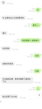 桃園定點茶-萬人迷/155/42/24/C