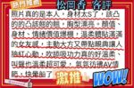 台南定點茶-松岡香/165/45/22/G