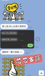 台北定點茶-芯芯/163/48/?/D