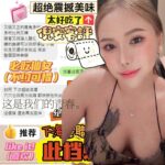 彰化定點茶-倪安/167/49/?/D