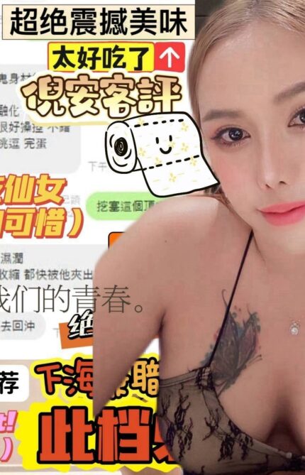 彰化定點茶-倪安/167/49/?/D