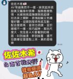 台南定點茶-佐佐木希/167/47/23/E