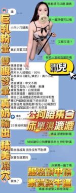 高雄定點茶-潤兒/160/43/20/E