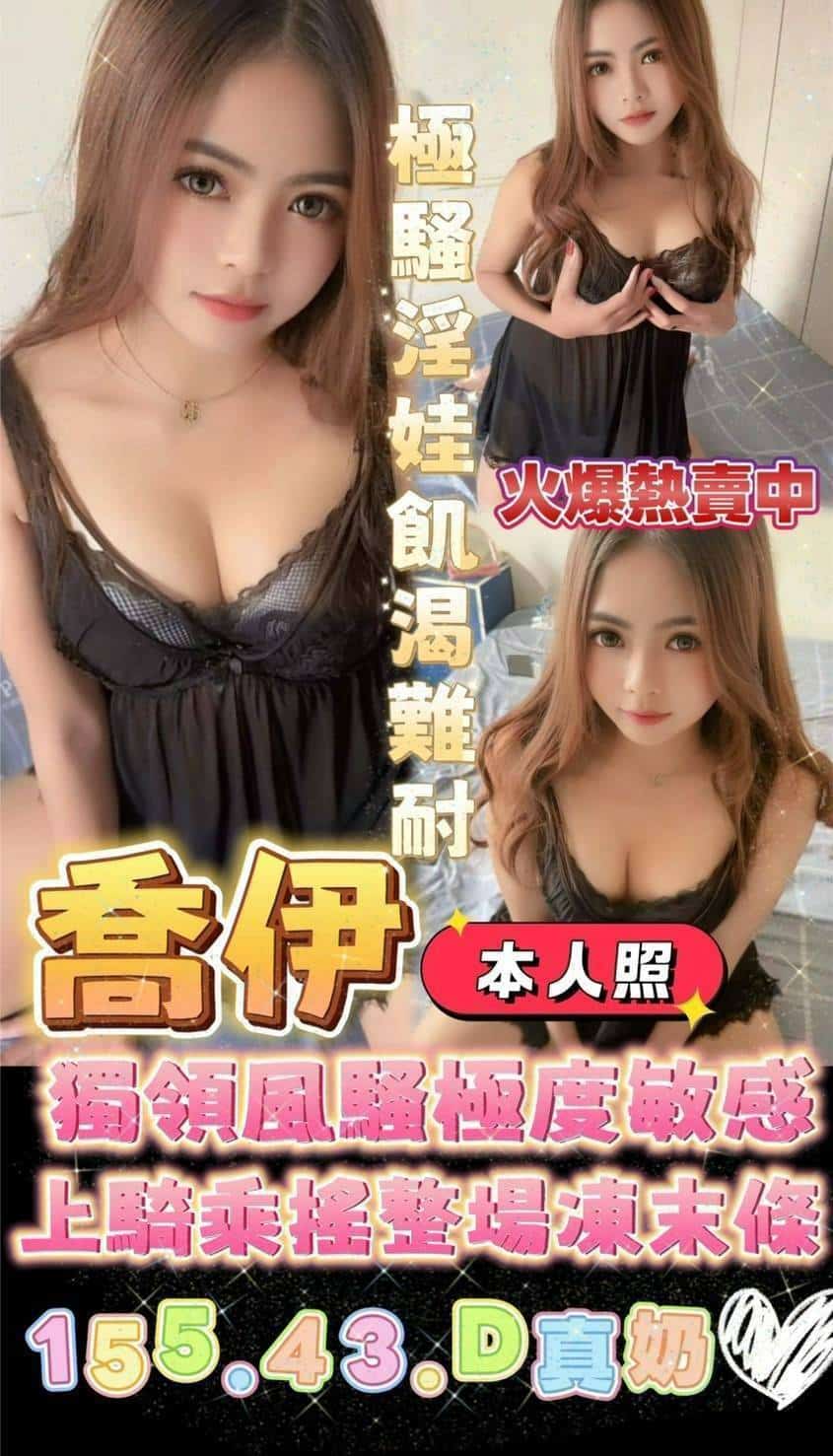 雲林定點茶-喬伊/155/43/?/D 雲林定點茶-喬伊/155/43/?/D