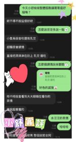 台南定點茶-小舒/155/43/?/E
