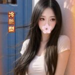 雲林定點茶-可欣/162/47/19/D