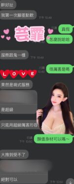 雲林定點茶-芸霏/160/48/?/G