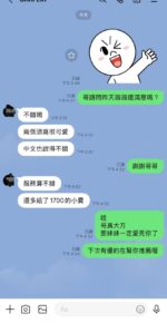 台北定點茶-薇薇/160/45/23/C