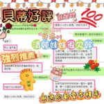 台南定點茶-貝蒂/160/45/24/D