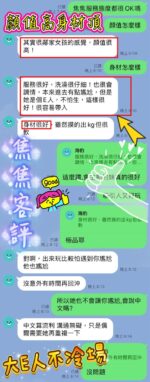 新竹定點茶-焦焦/153/40/20/E