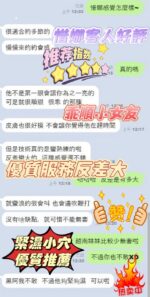 新竹定點茶-惜娜/158/43/21/D