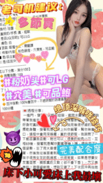 台中定點茶-瀅嘉/163/43/?/D
