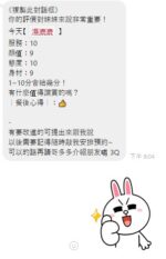 桃園定點茶-濕漉漉/161/45/22/D