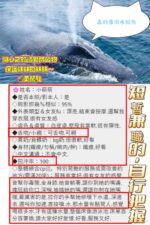 高雄定點茶-小萌萌/163/43/19/E