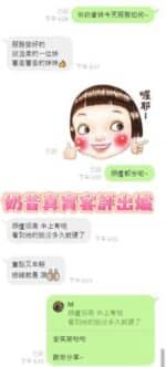 台南定點茶-奶昔/163/47/20/E
