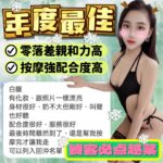 台中定點茶-白馥/160/43/?/D