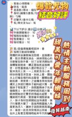 新竹定點茶-結音/160/45/21/E