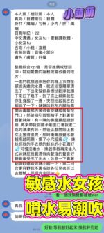 高雄定點茶-小萌萌/163/43/19/E