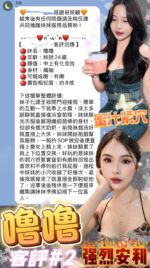 台北定點茶-嚕嚕/163/43/23/D