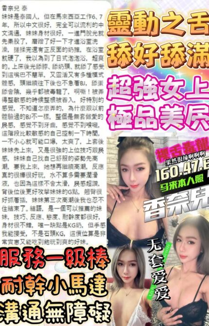 台中定點茶-香奈兒/160/47/?/E