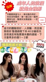 台中定點茶-金雅彤/173/53/20/D