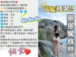 彰化定點茶-仙女/170/50/25/E