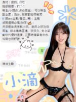 台中定點茶-小滴/154/43/19/C