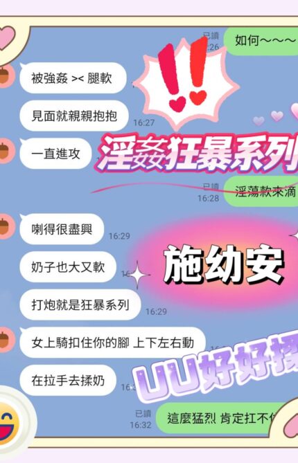 台南定點茶-施幼安/160/46/21/F