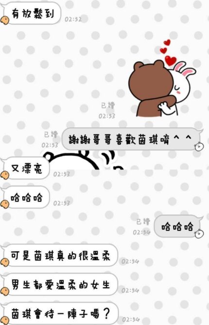 台東定點茶-茵琪/162/46/23/C