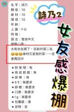 台北定點茶-詩乃/160/52/23/H