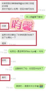 彰化定點茶-昀馨/152/40/19/E