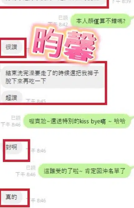 彰化定點茶-昀馨/152/40/19/E