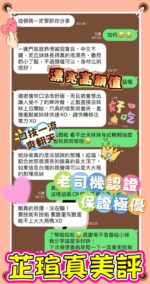台南定點茶-芷瑄/167/45/20/C