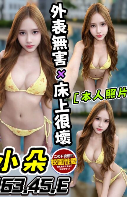 台中定點茶-小朵/163/45/20/E