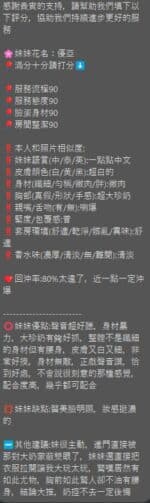新竹定點茶-優亞/160/45/23/G
