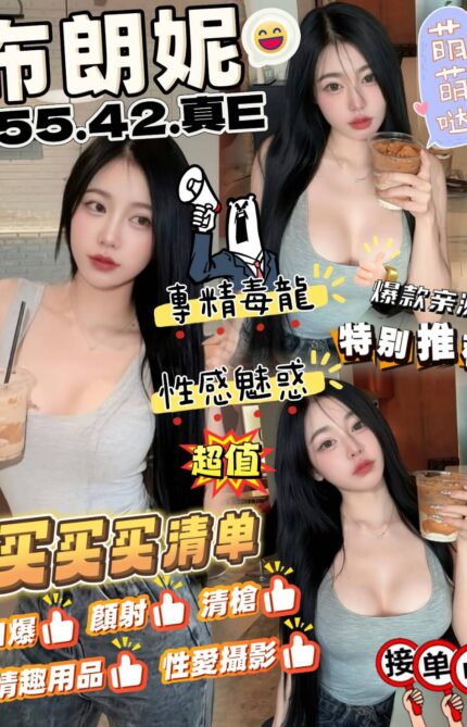 苗栗定點茶-布朗妮/155/42/18/E