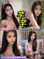 台北定點茶-芊芊/164/47/24/E