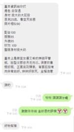 台中定點茶-金妍恩/163/46/?/F